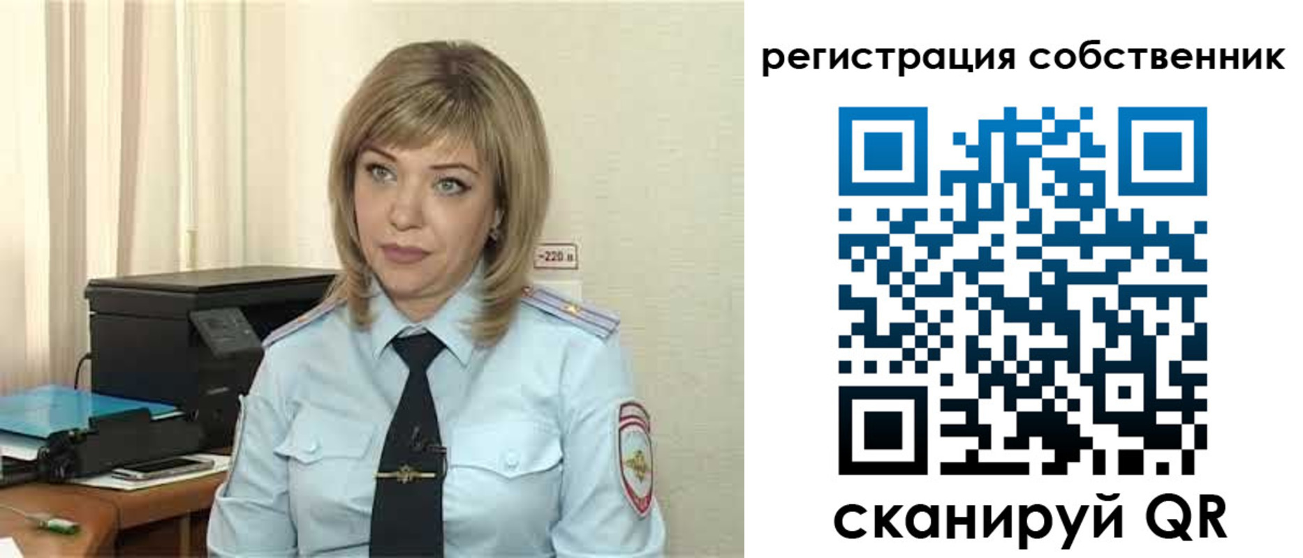 прописка для школы в Солнечногорске